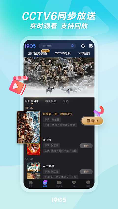 新乐彩娱乐平台